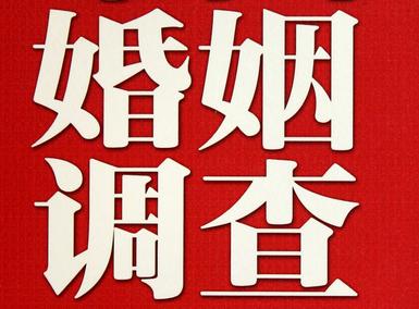 「兰考县取证公司」收集婚外情证据该怎么做